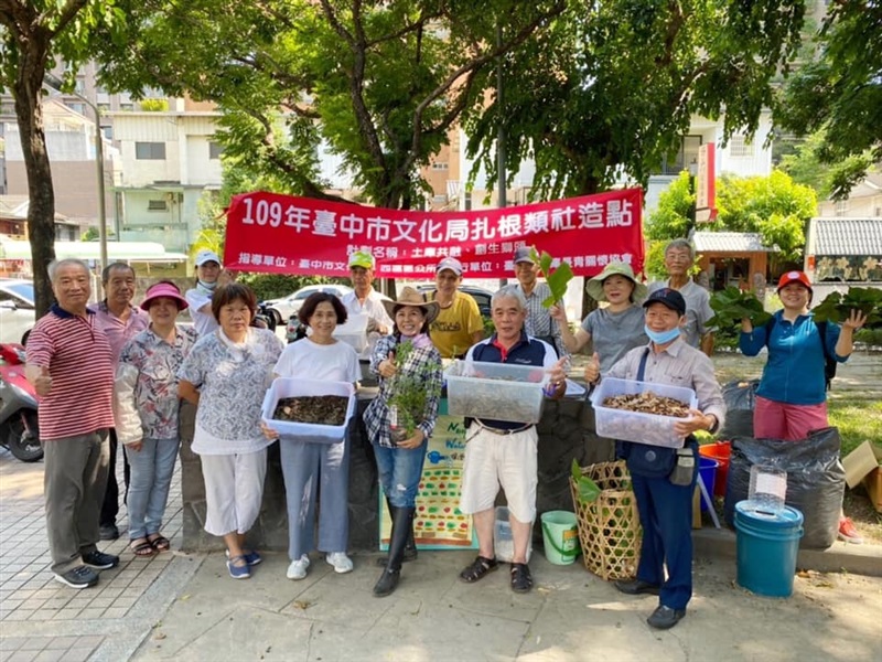 推動低碳永續義志工培訓執行示範照片