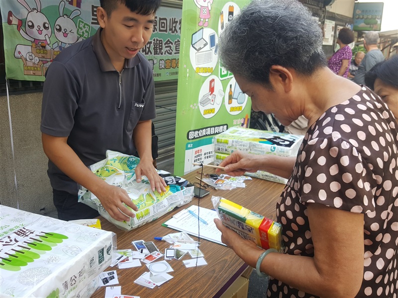 推廣環保集點制度執行示範照片