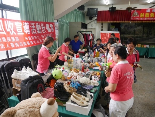 辦理二手跳蚤市集活動或建置交換平台執行示範照片