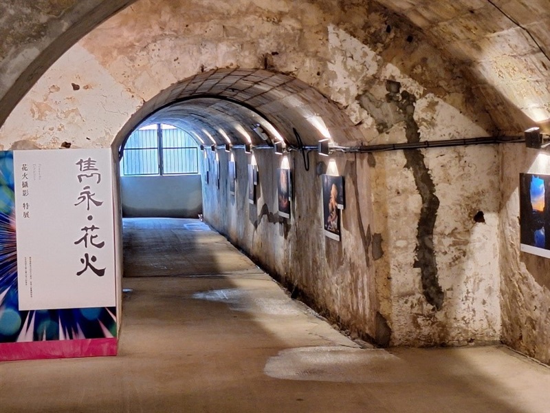 點石成金再現軍事遺構，翻轉海廢美學永續社區。