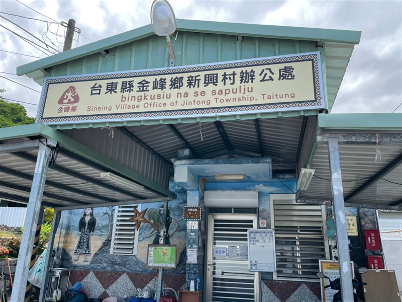 節能燈具