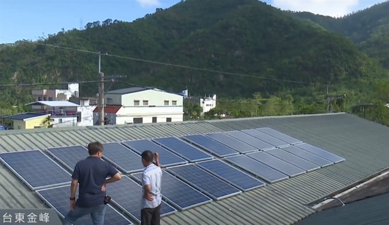 太陽能供電設施