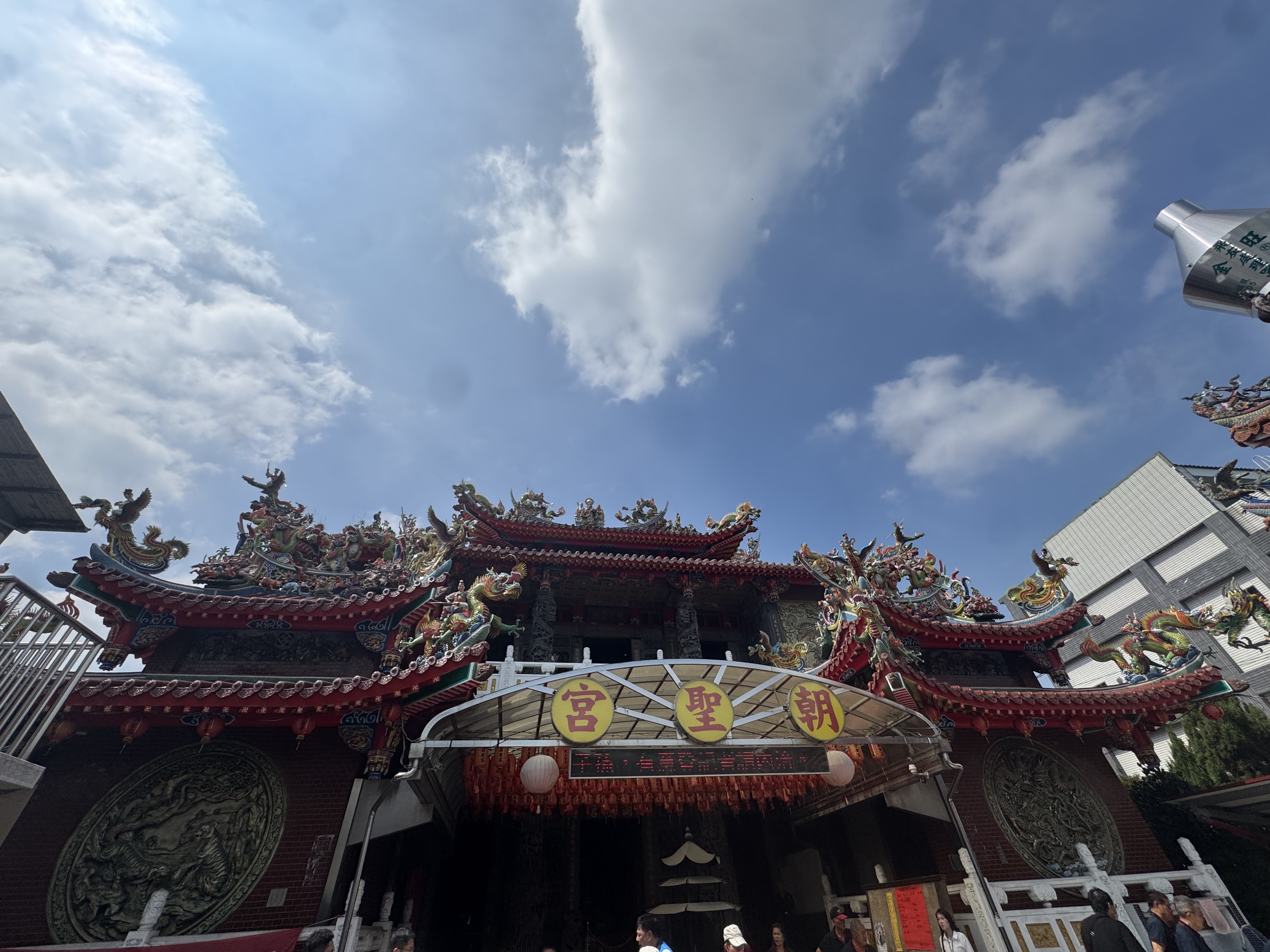 南投縣名間新街朝聖宮，主祀神明為天上聖母（媽祖），右殿陪祀註生娘娘，左殿供奉福德正神與城隍尊神。