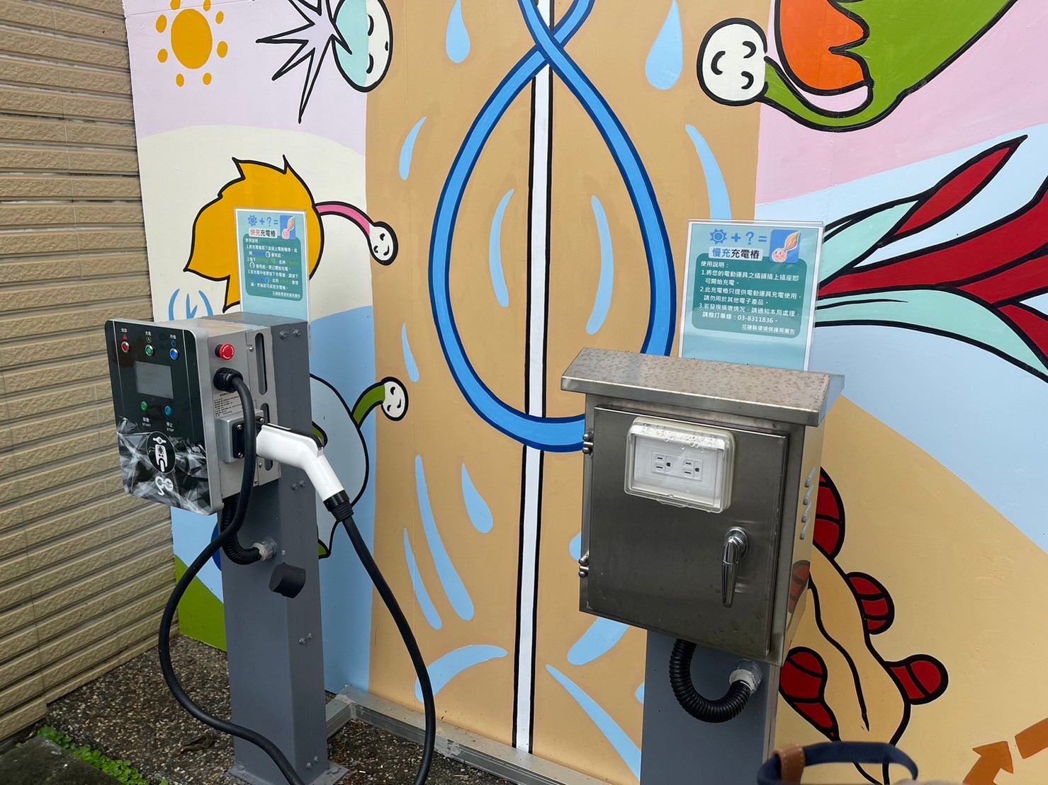 原民所首座綠能充電站，為當地的電動機車族帶來便利。