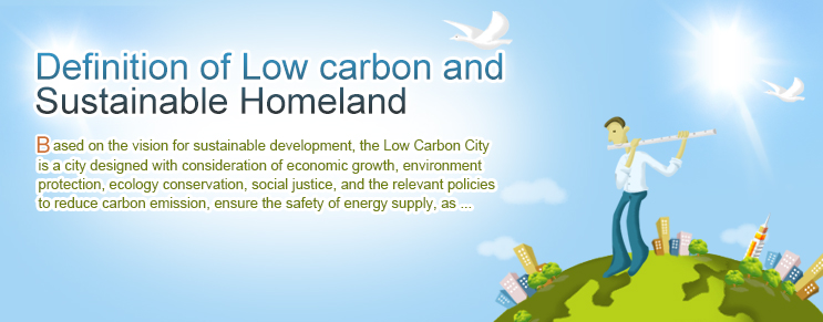 Low Carbon and Sustainable Homeland Banner Image